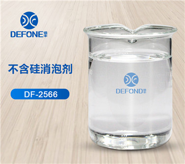 不含硅消泡劑