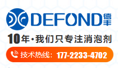 德豐消泡劑生產(chǎn)廠家 德豐消泡劑生產(chǎn)廠家